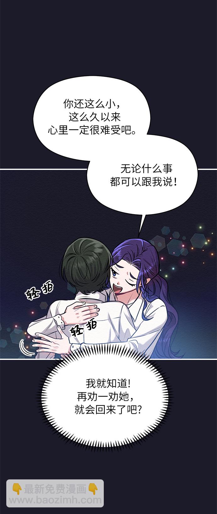 第5话62