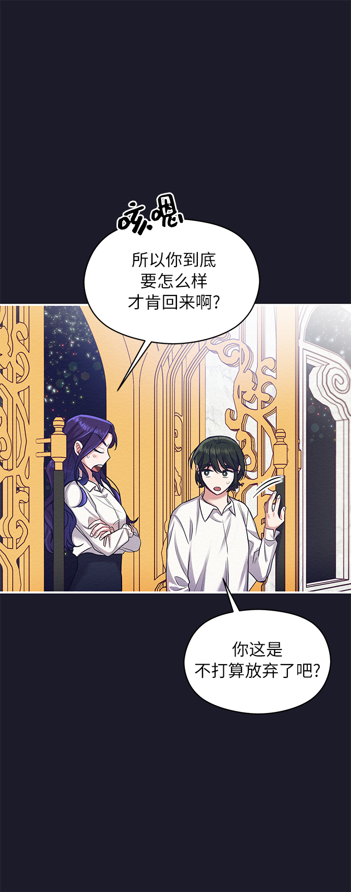 第5话64