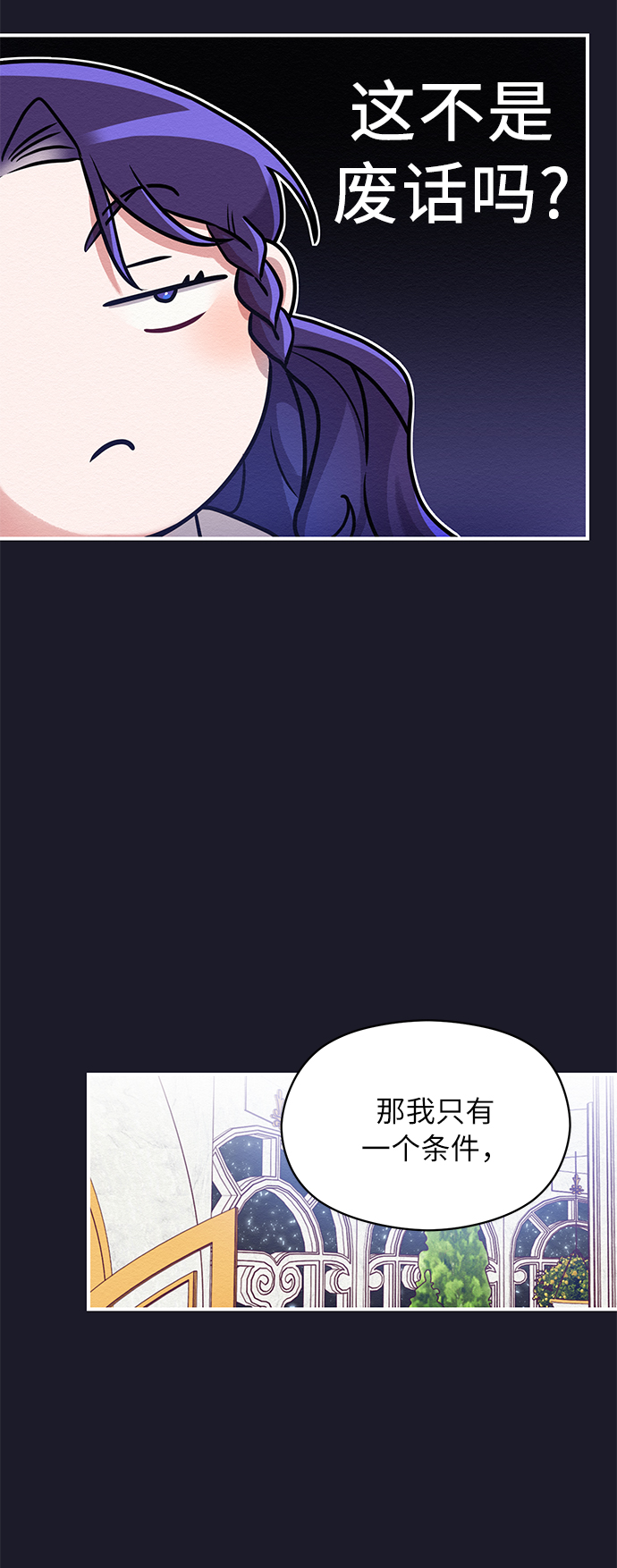 第5话65