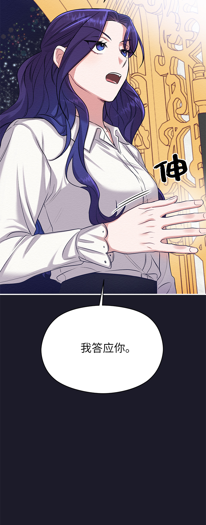 第5话68