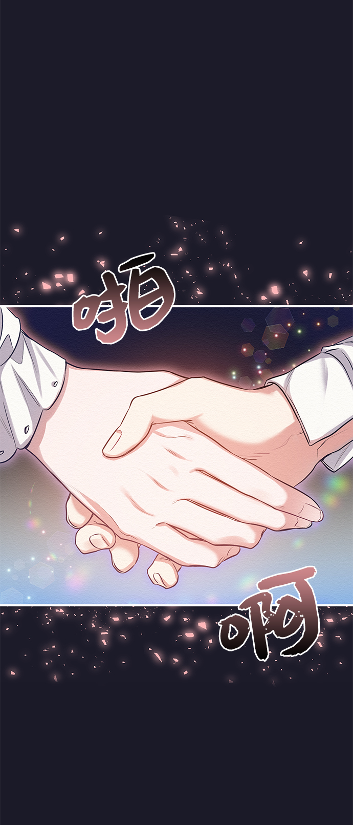 第5话70