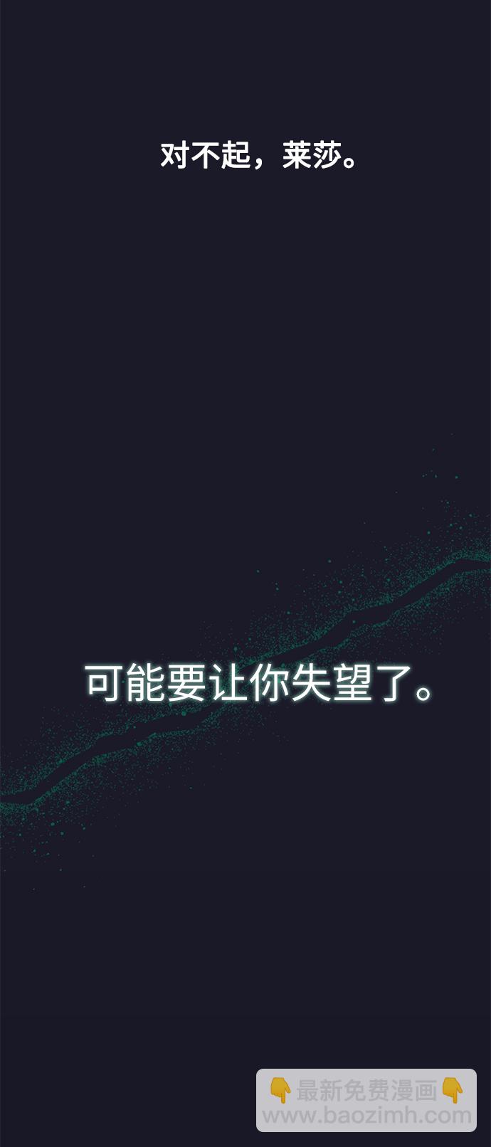 第5话71