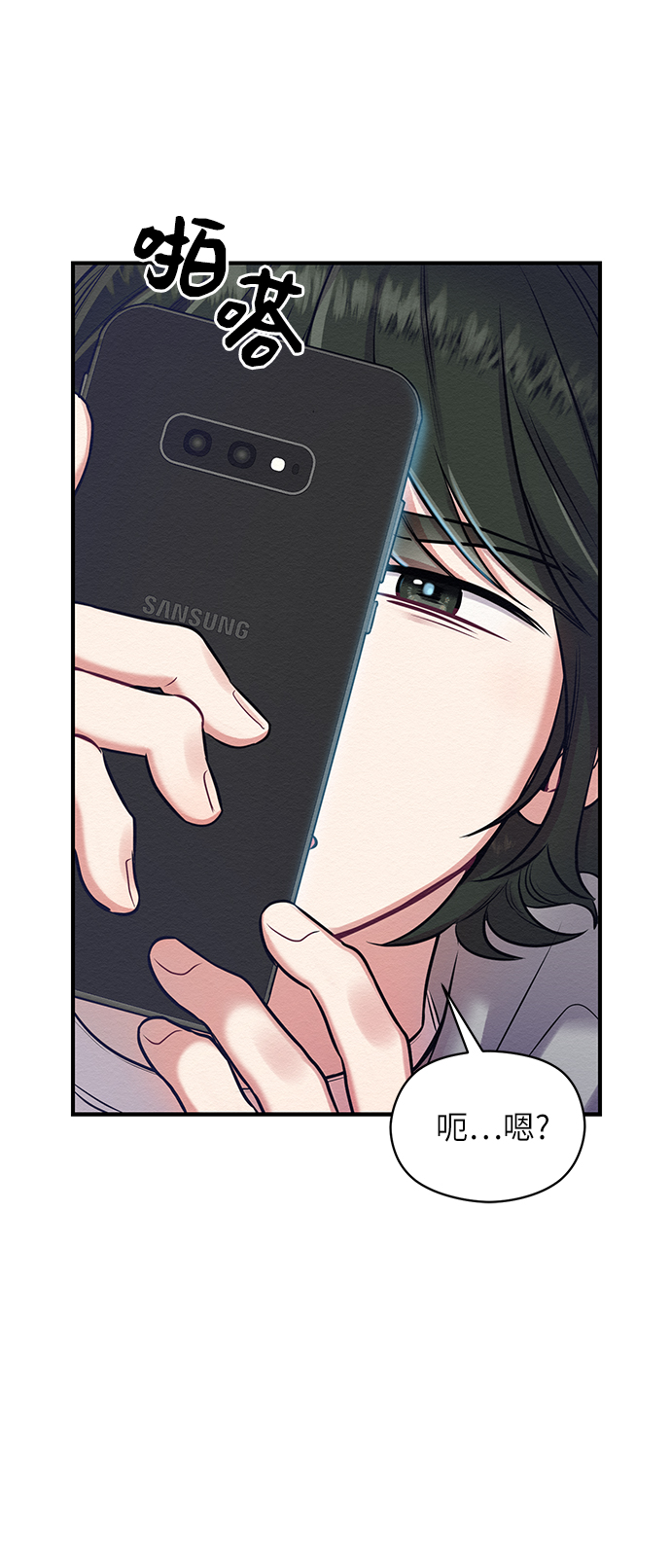 第5话73