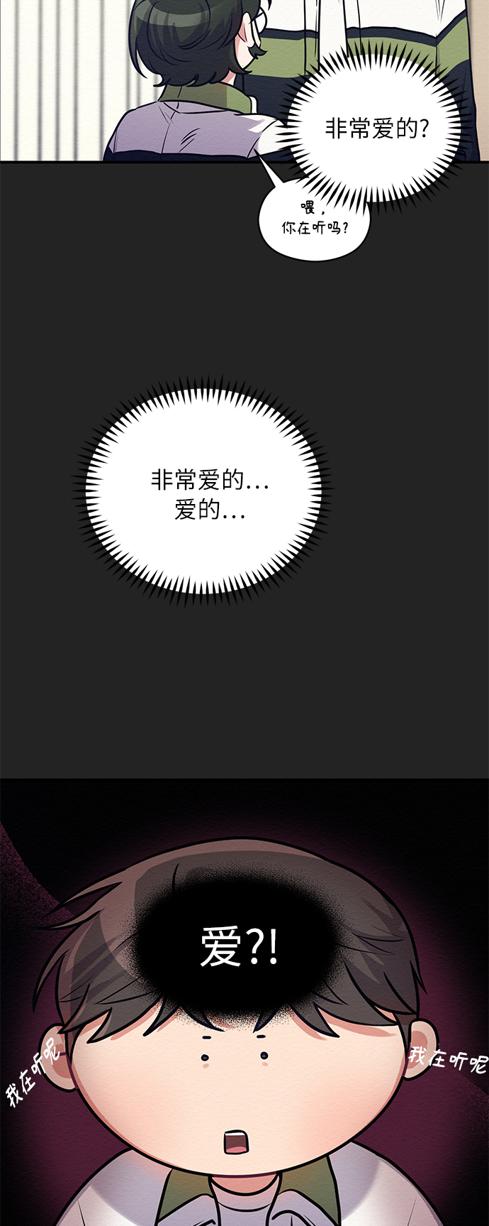 第5话8