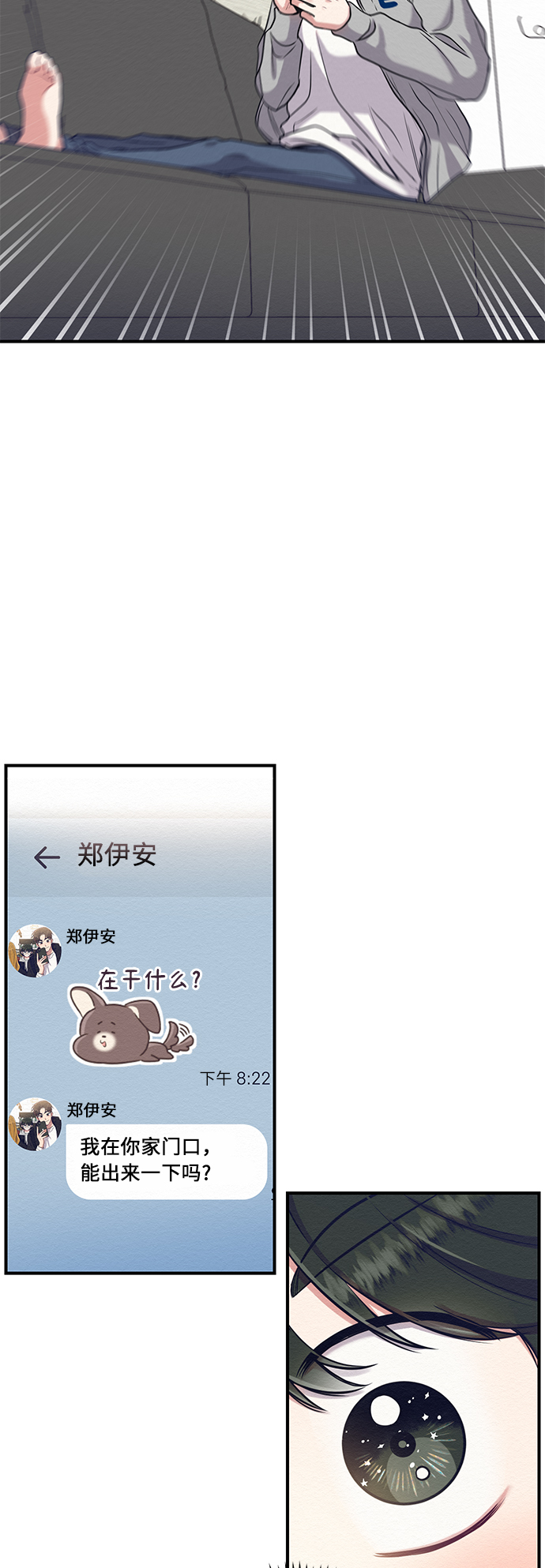 第6话1