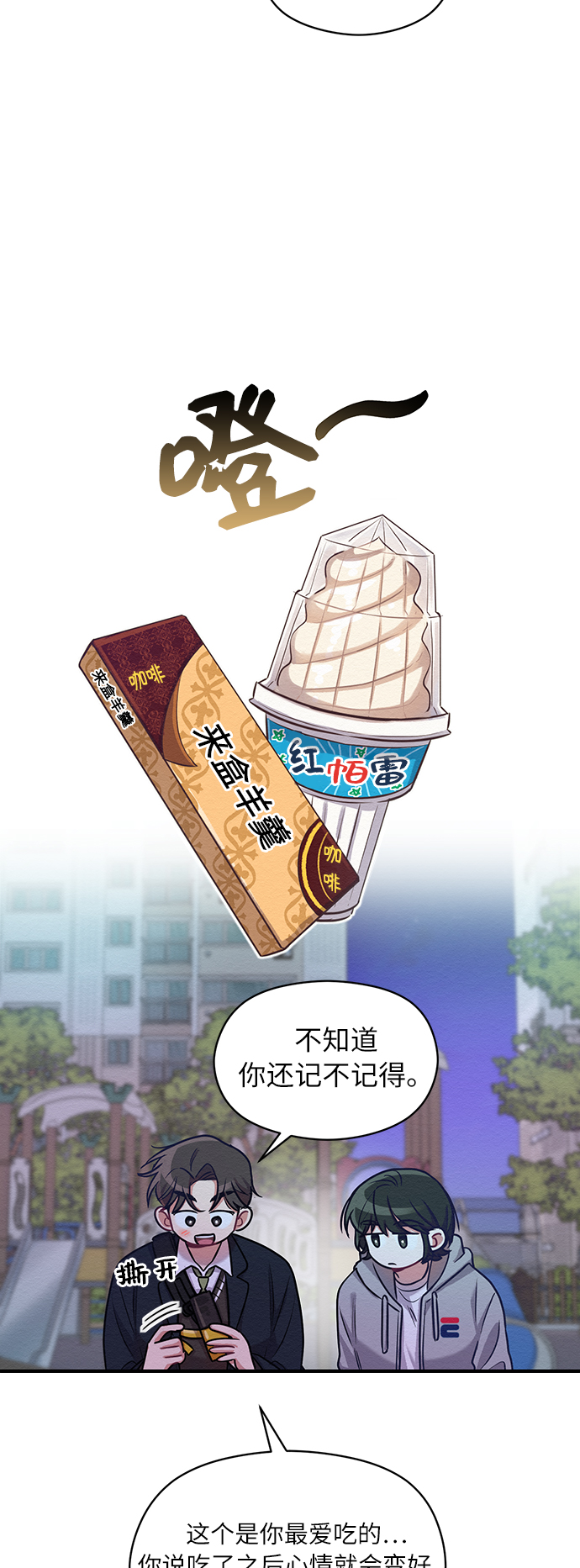 第6话10