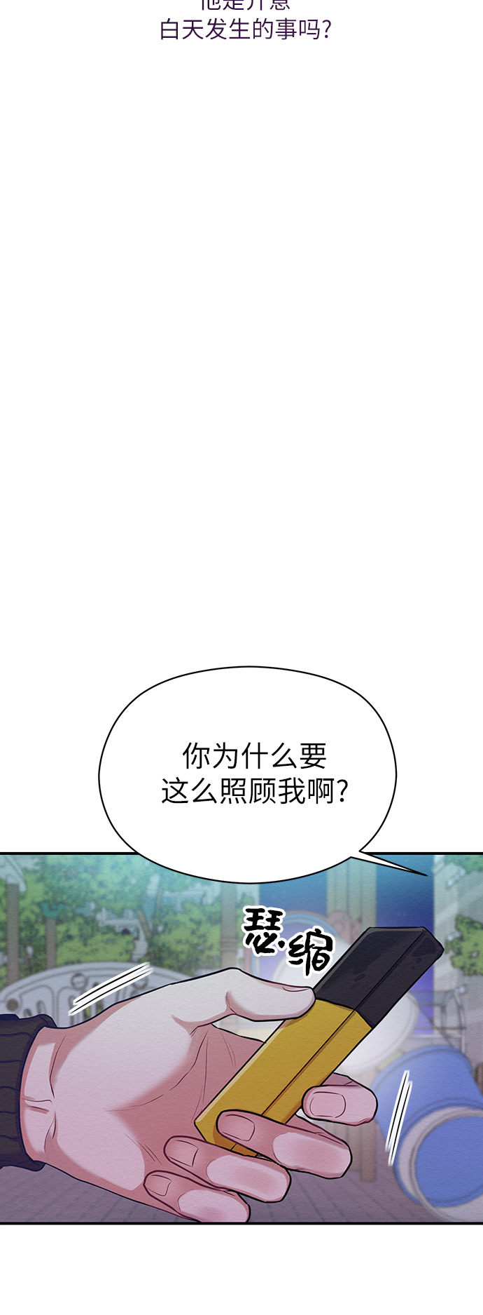 第6话13