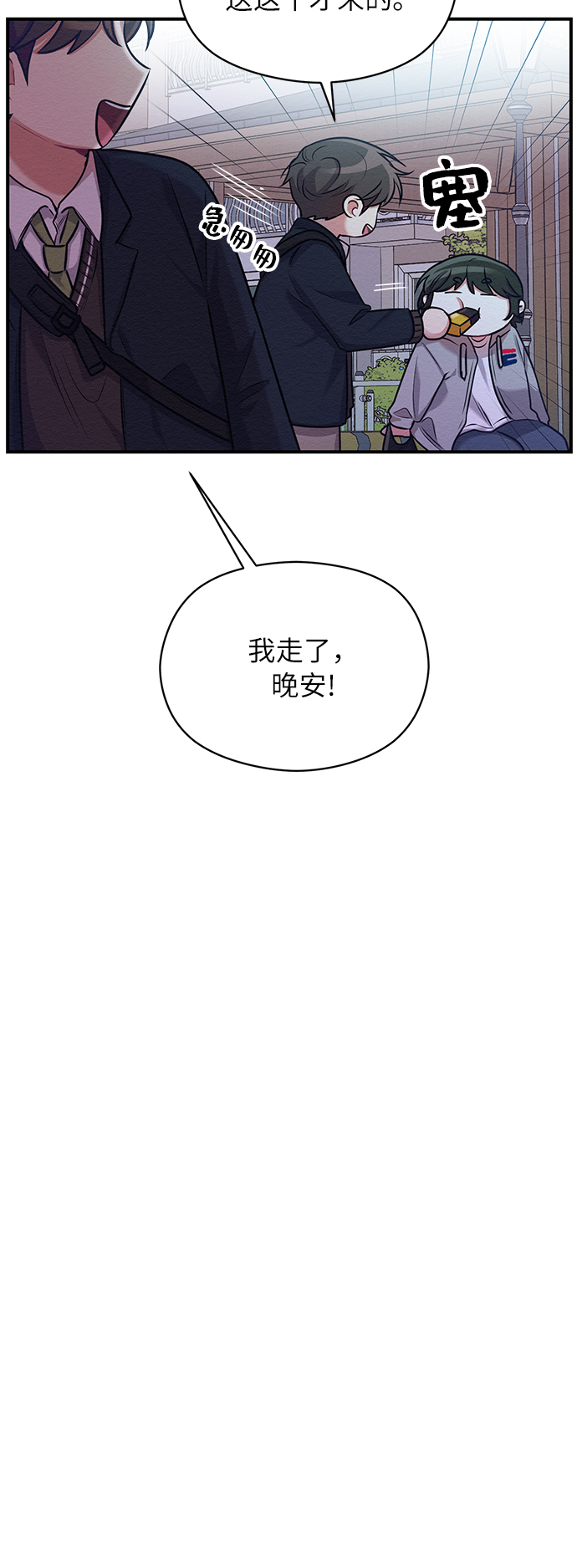 第6话16