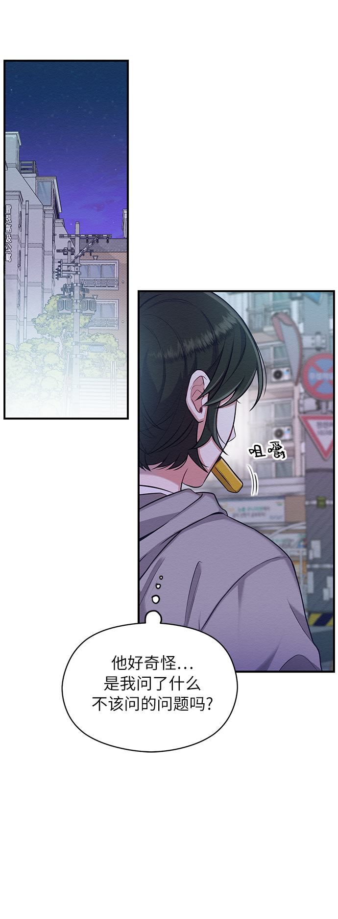第6话17