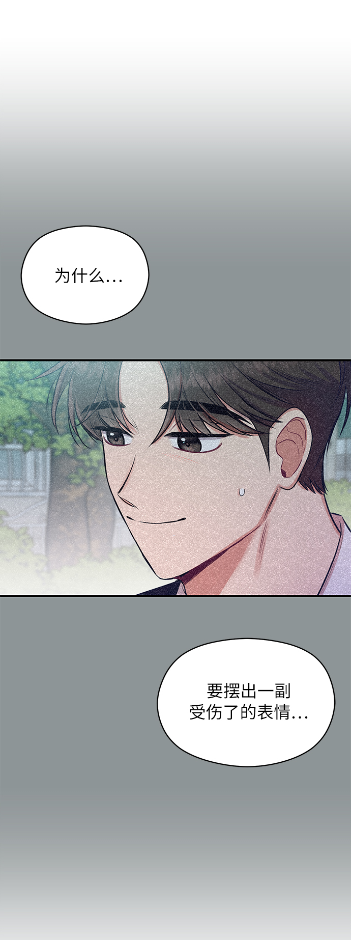 第6话18
