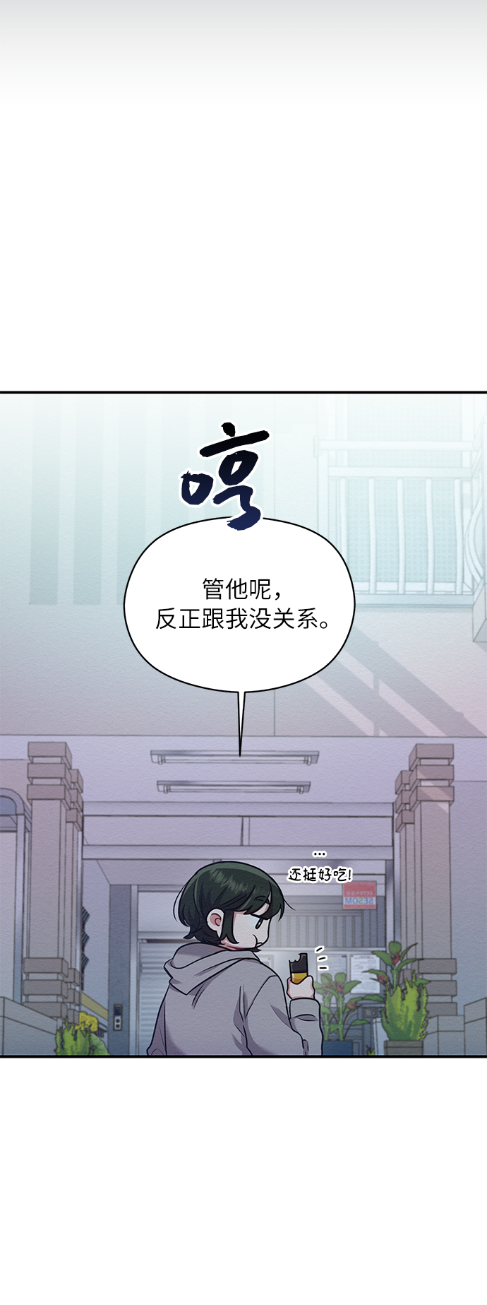 第6话19