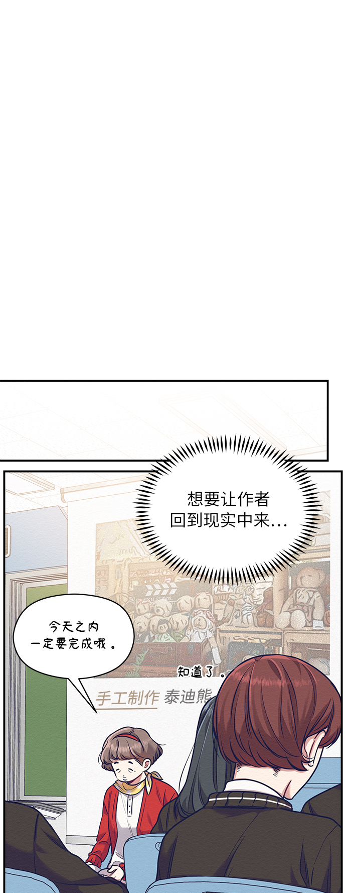 第6话21