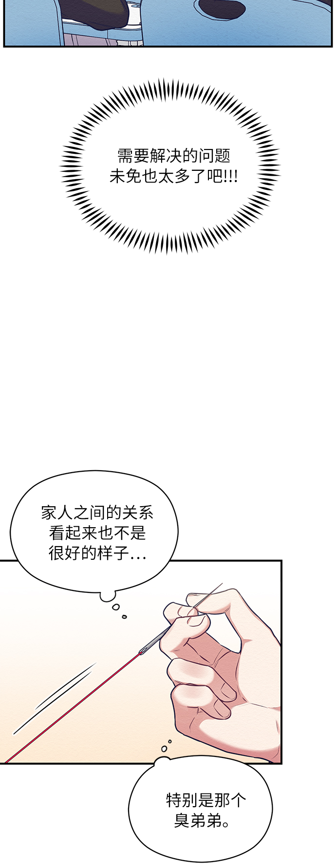 第6话22