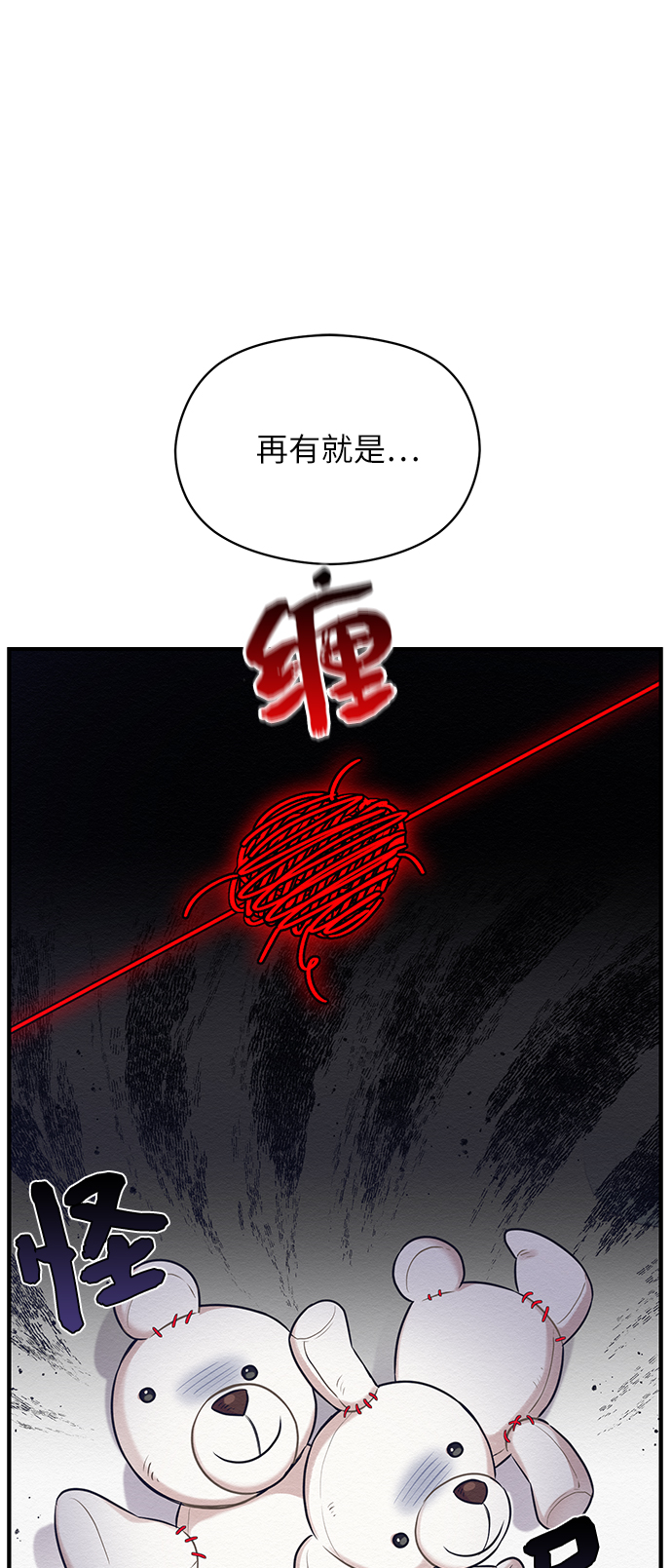 第6话24