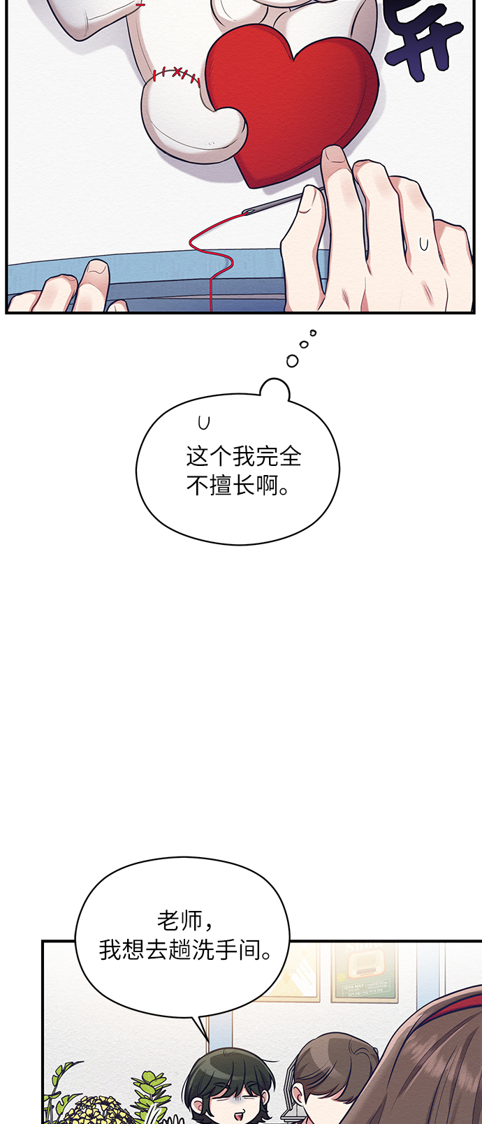 第6话25