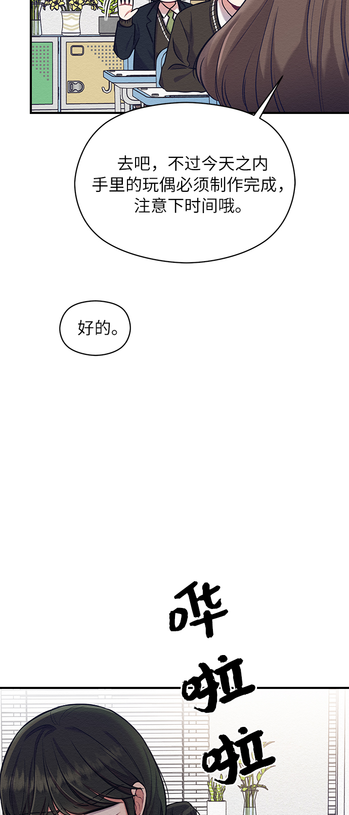 第6话26