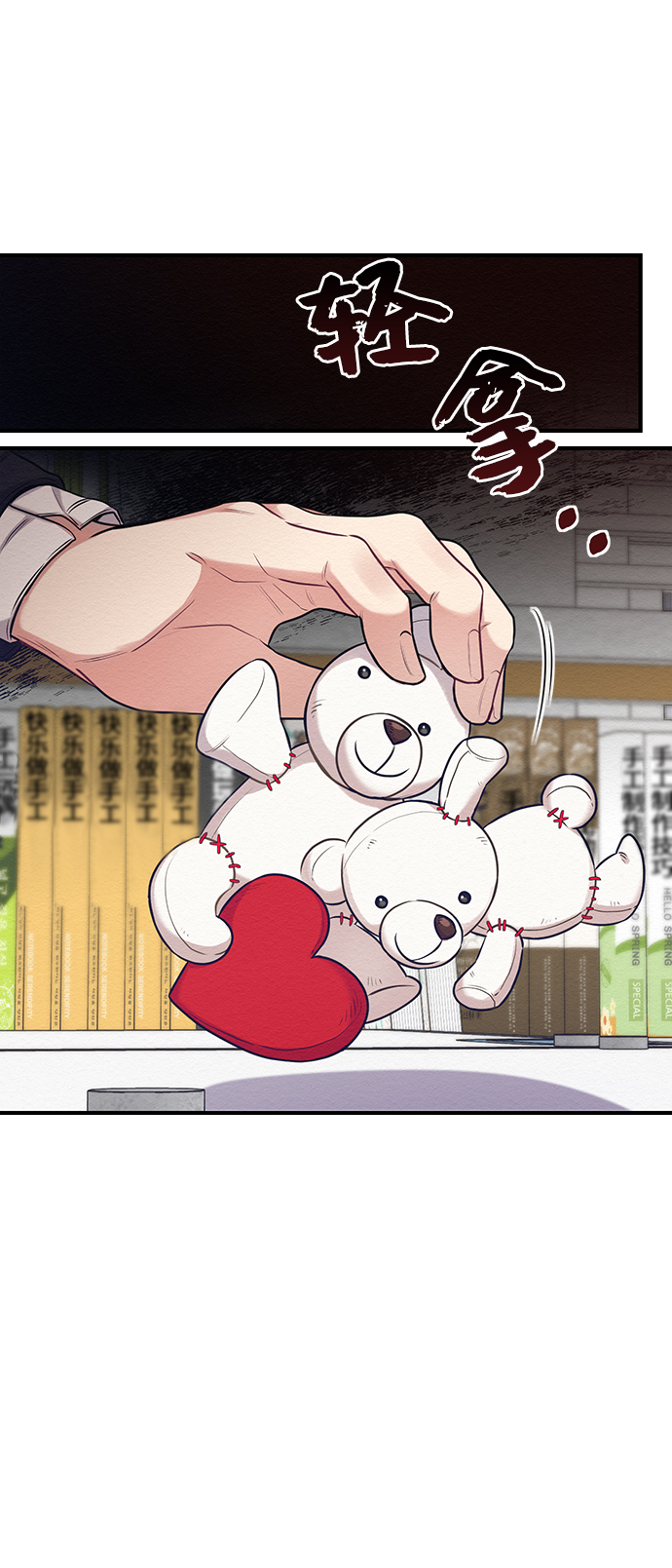 第6话28