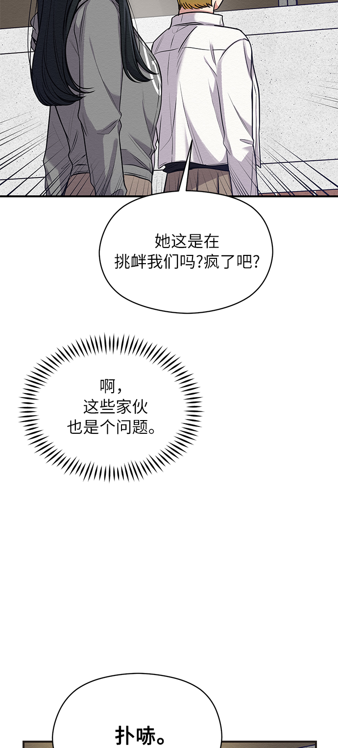 第6话31