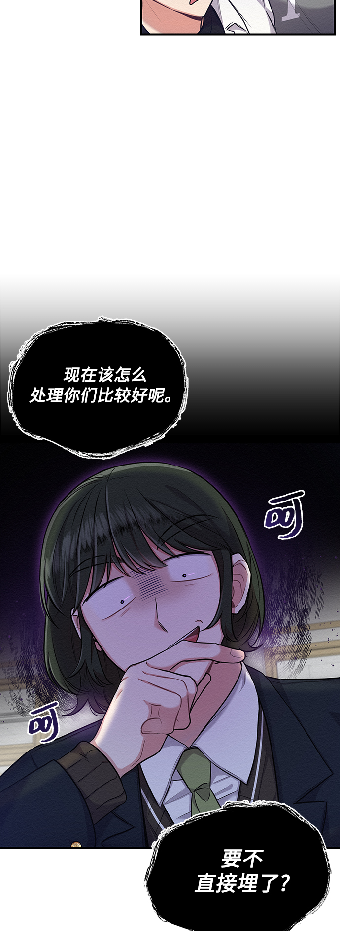第6话34