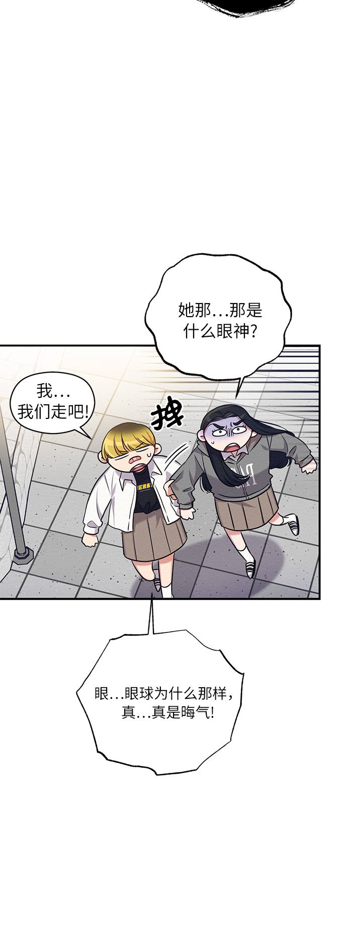 第6话35