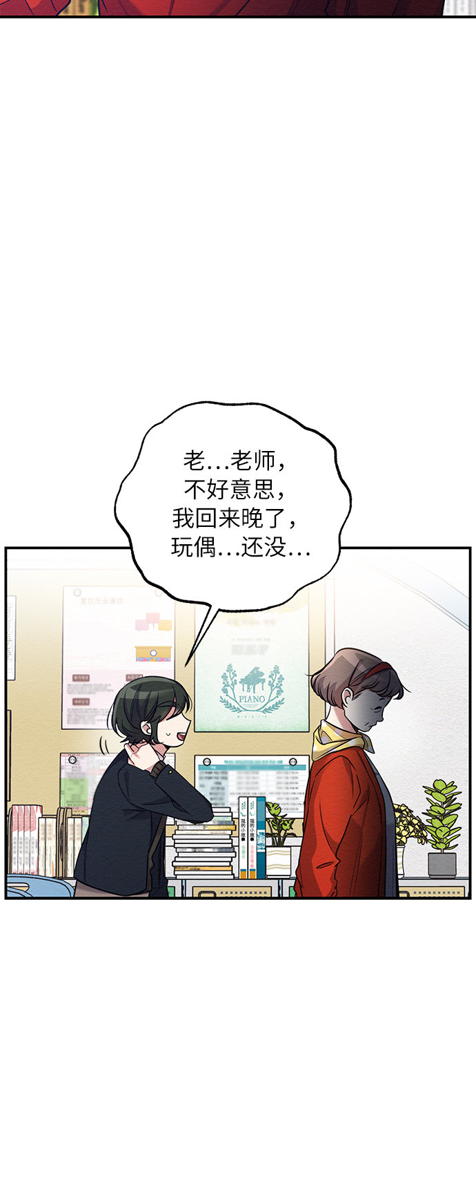 第6话39
