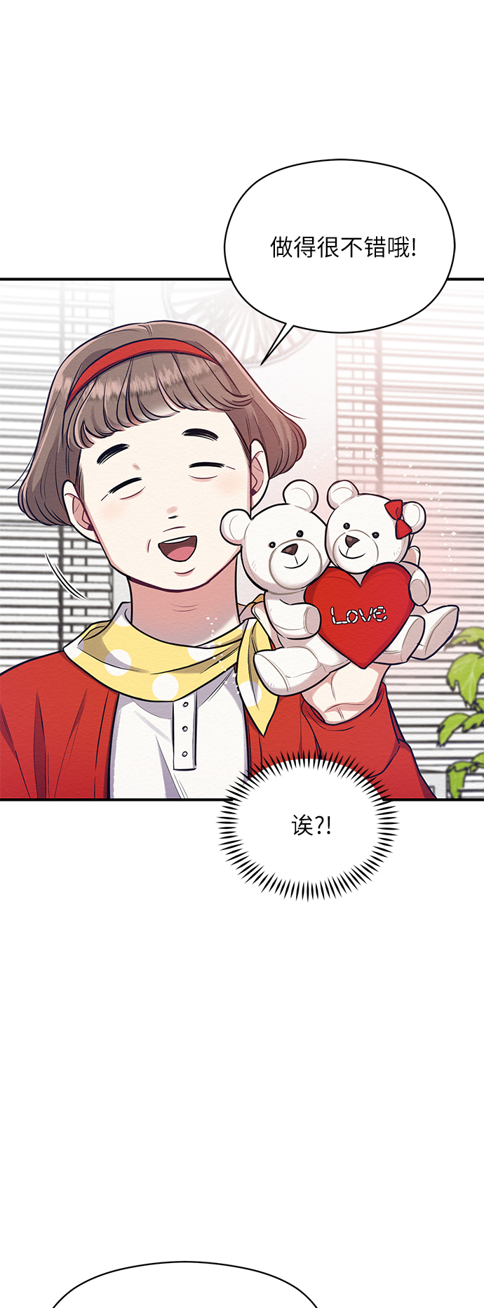 第6话40