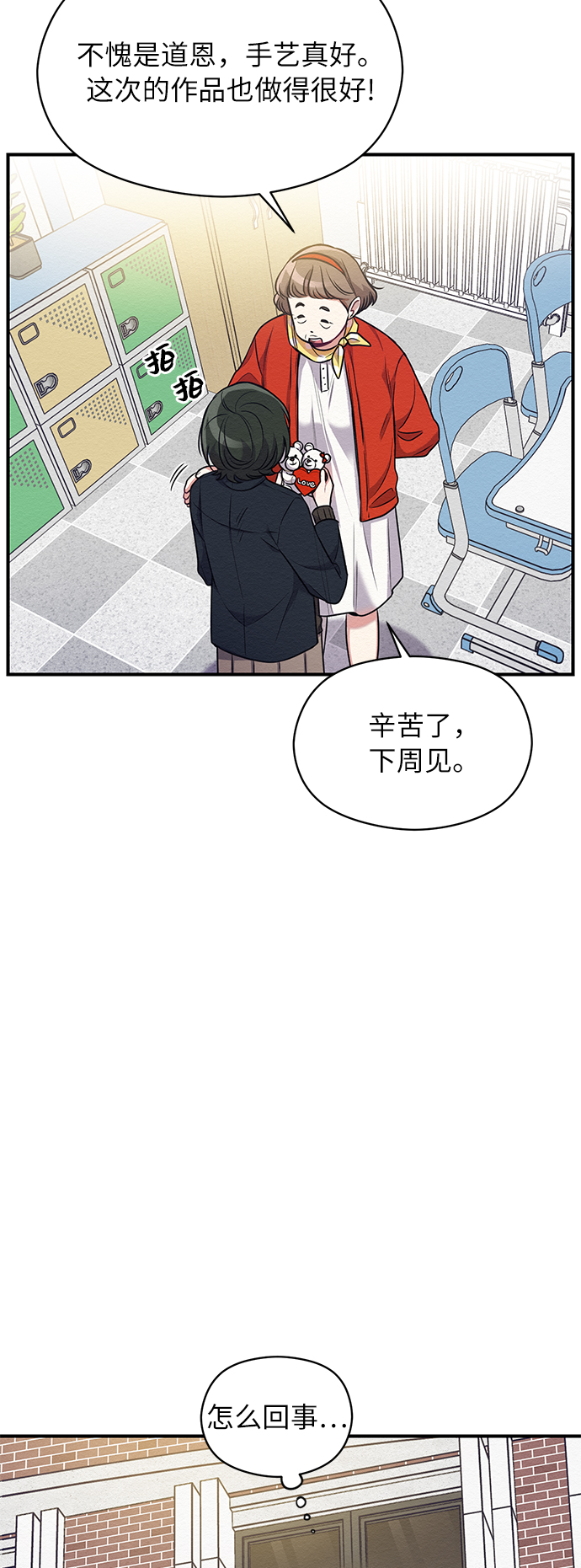 第6话41