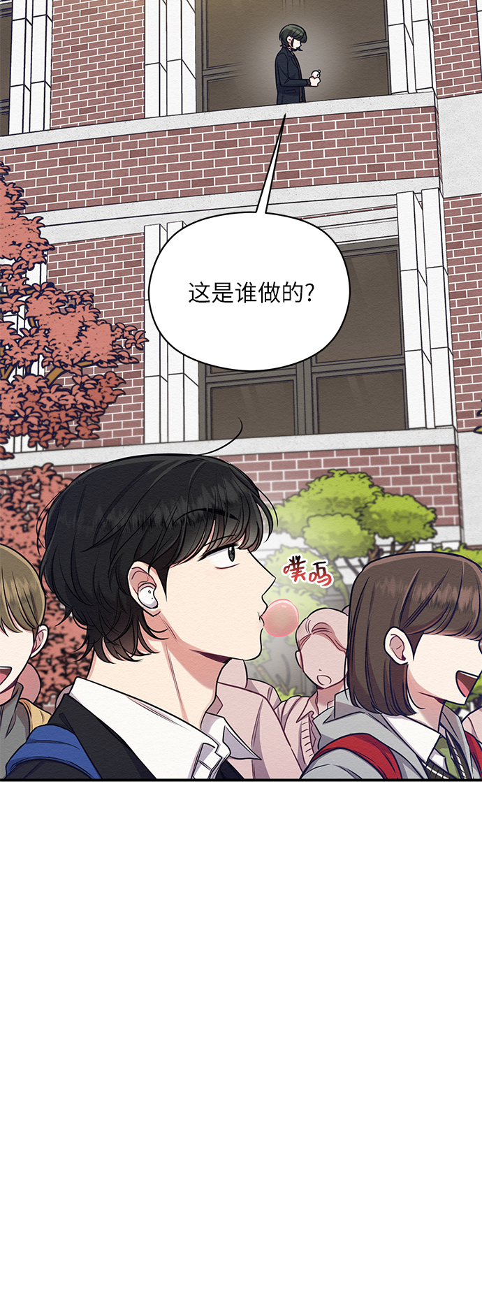 第6话42