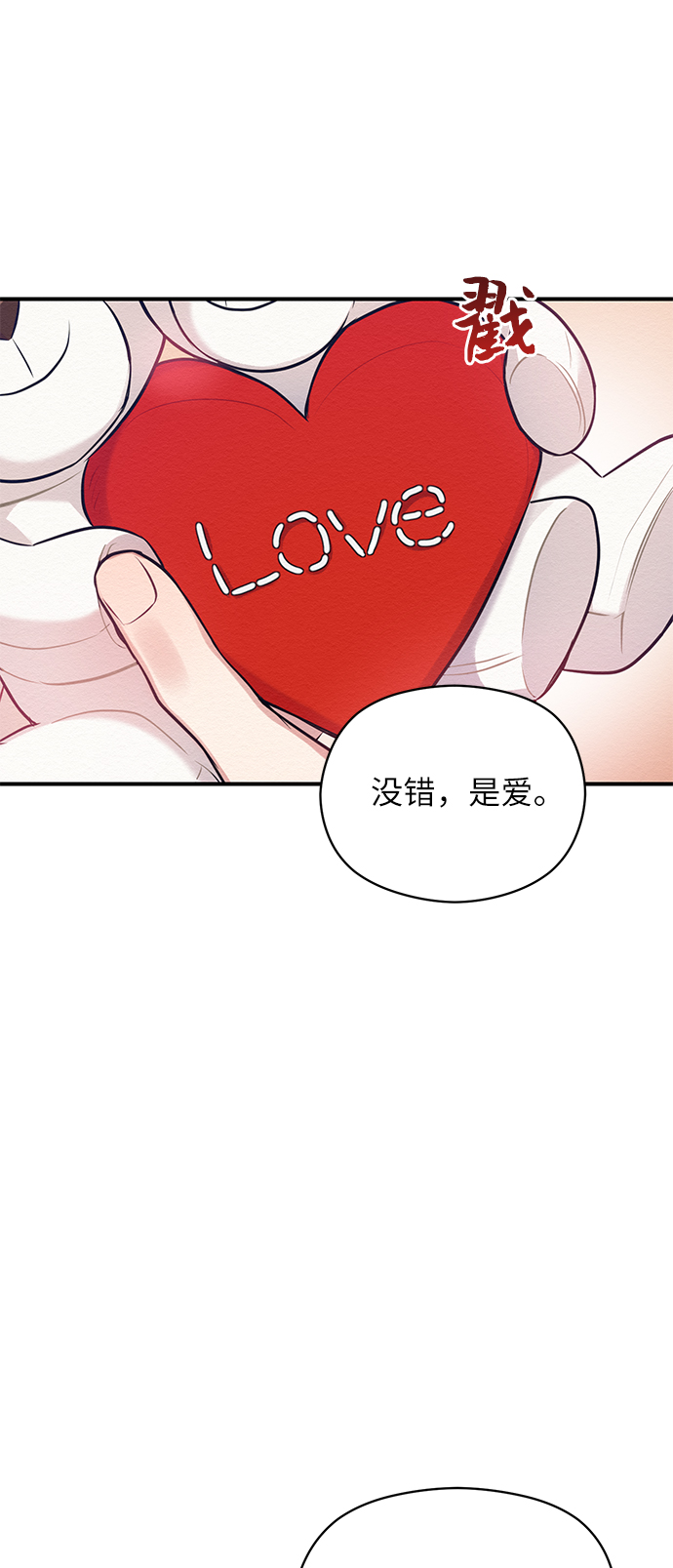 第6话44