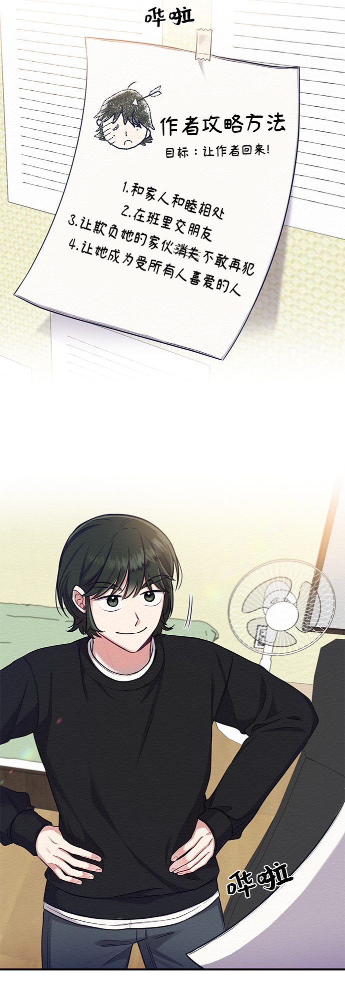 第6话47