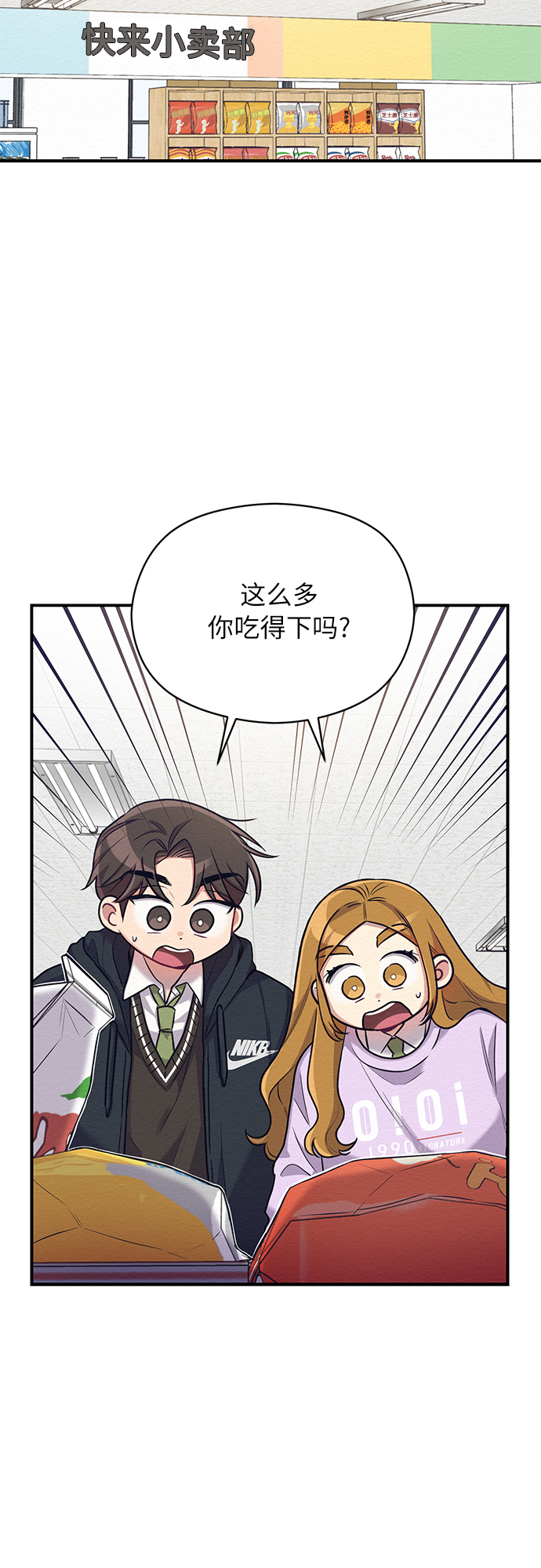第6话49