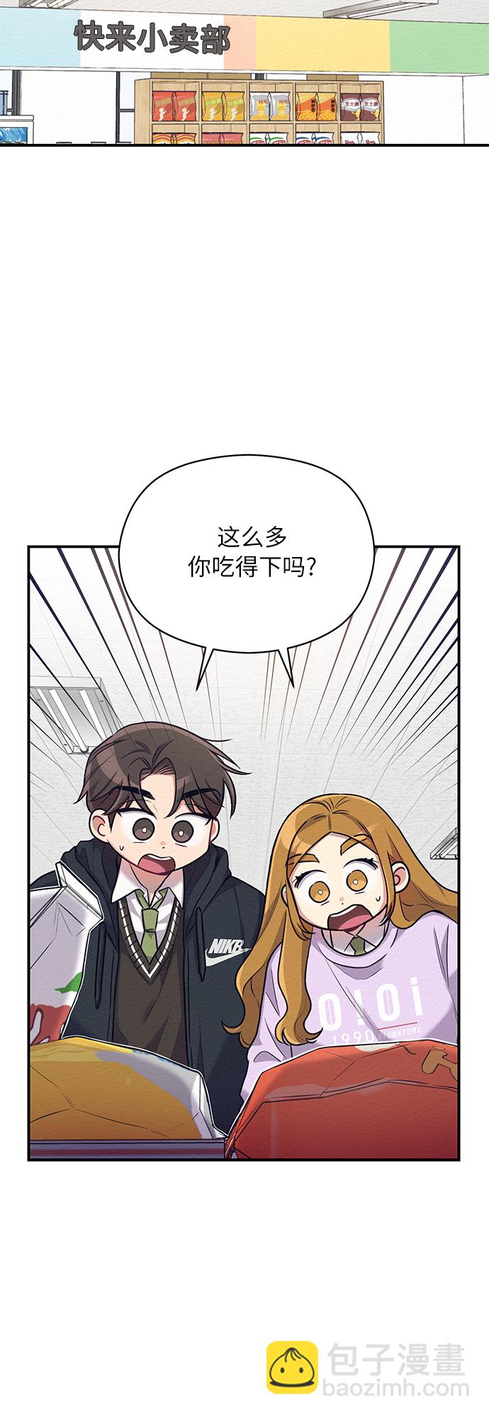 第6话53