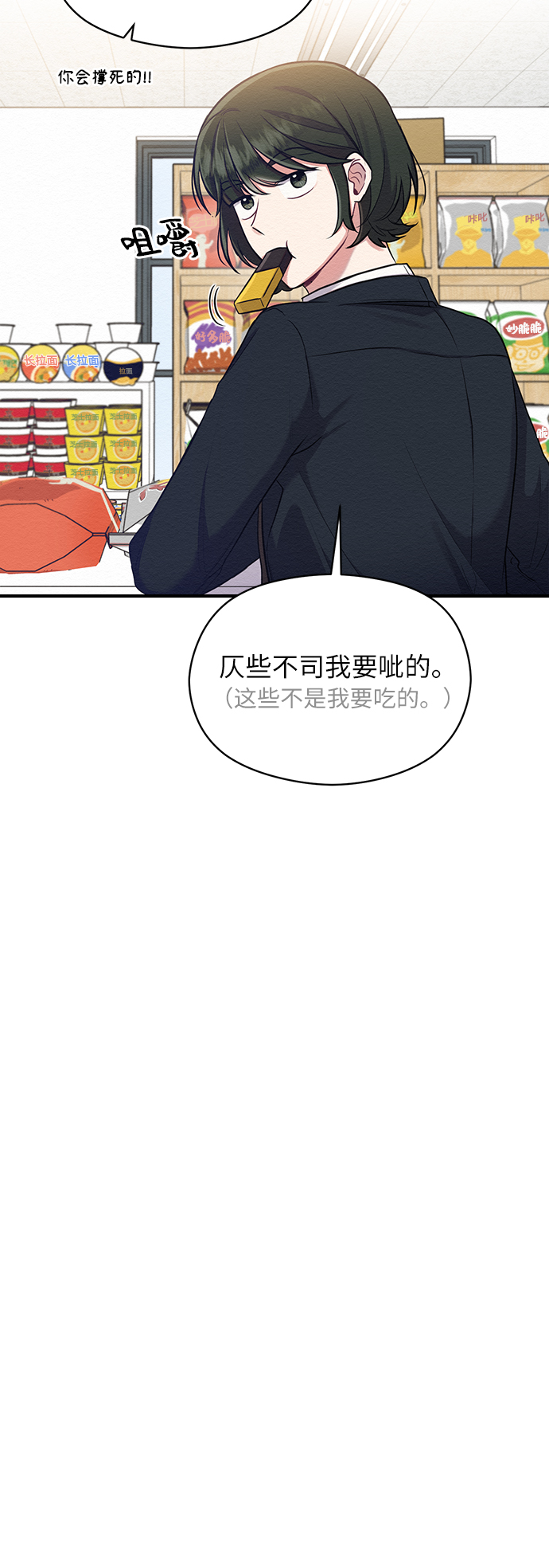 第6话55