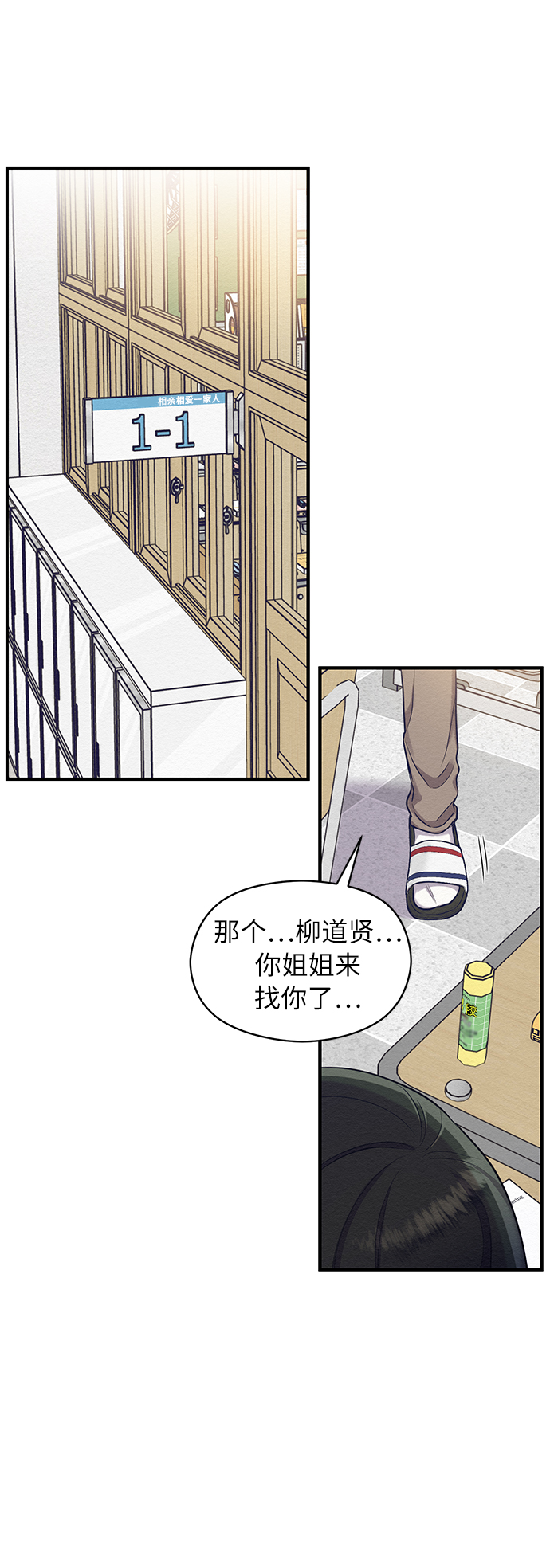 第6话56