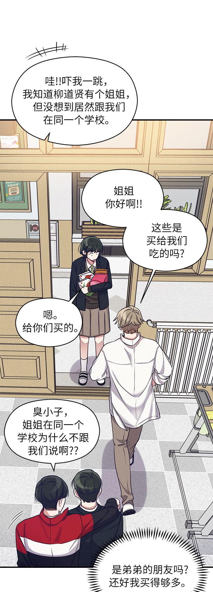 第6话59