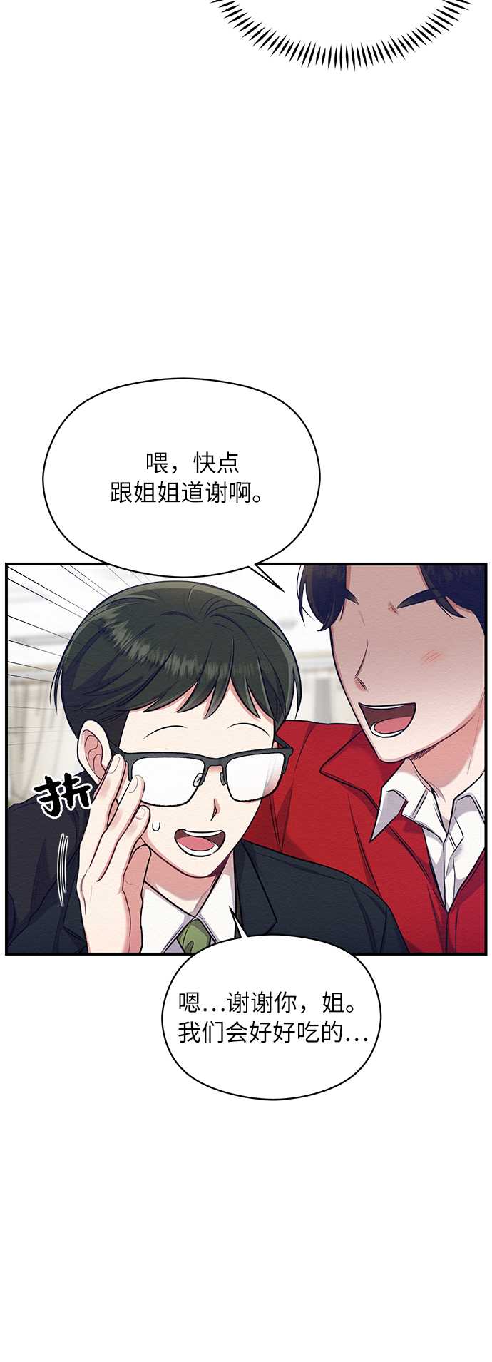 第6话60