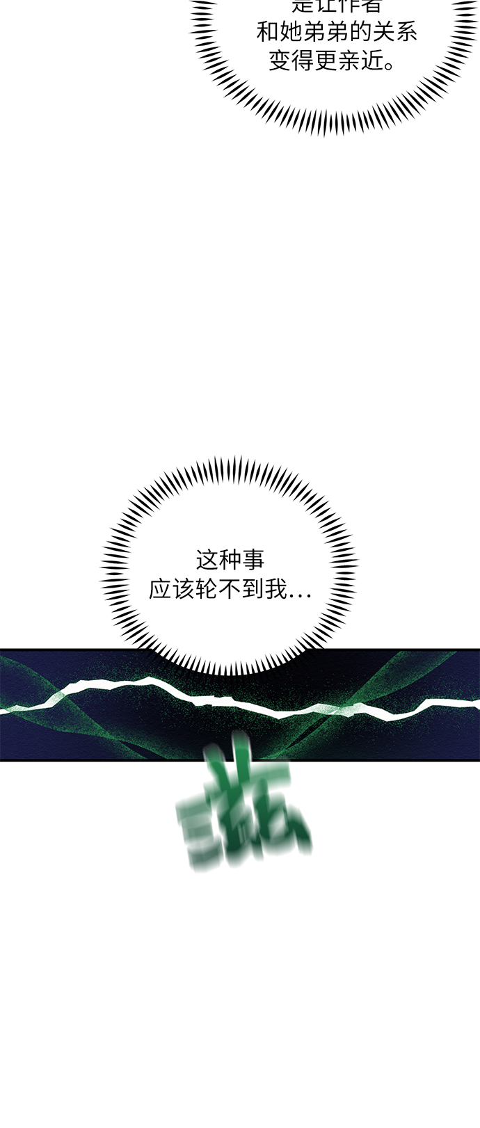第6话63