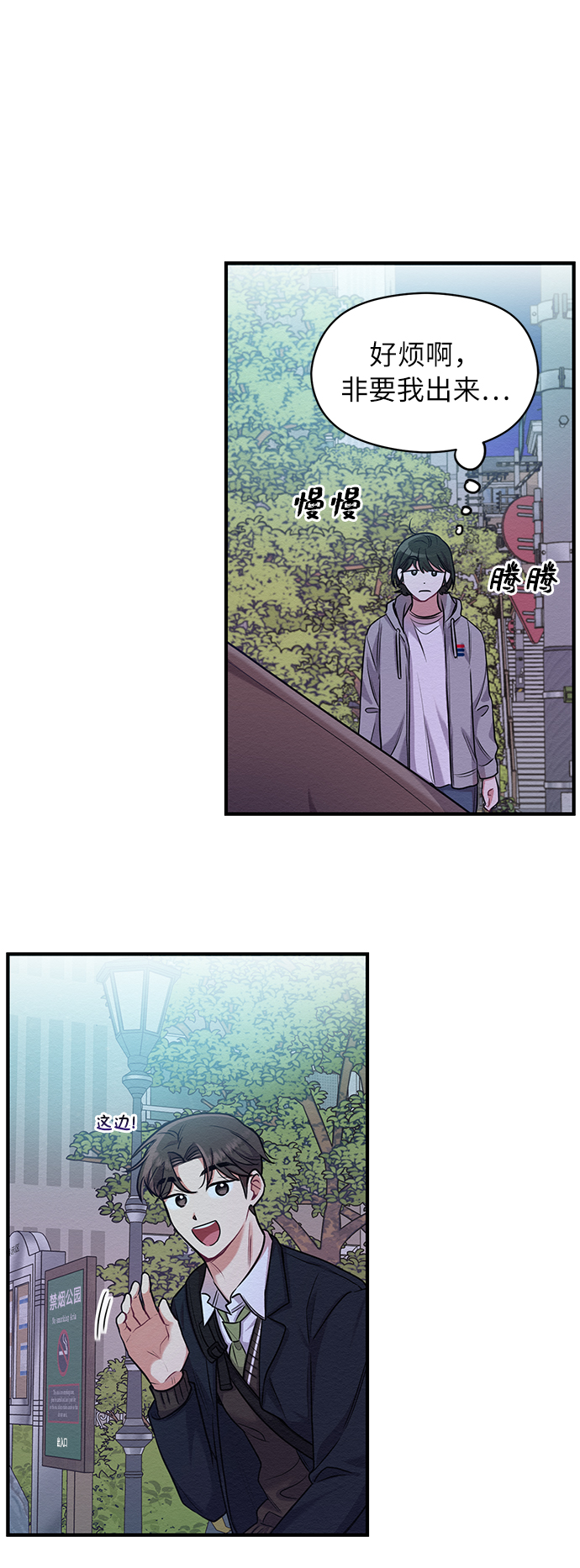 第6话8