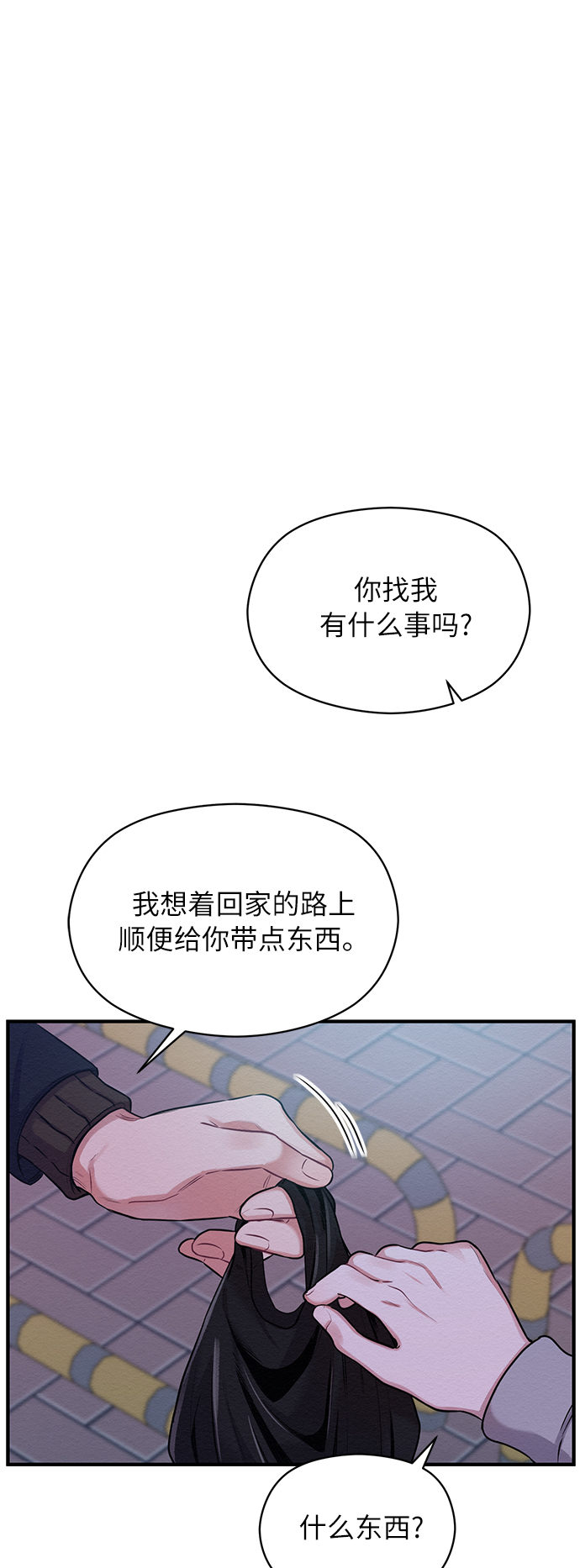 第6话9