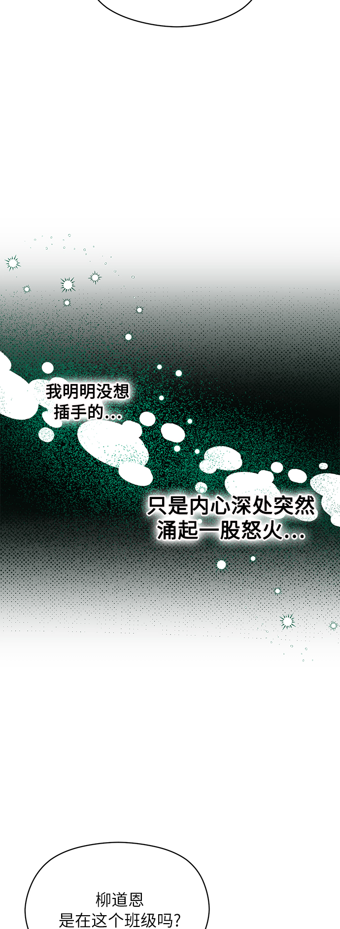 第7话15
