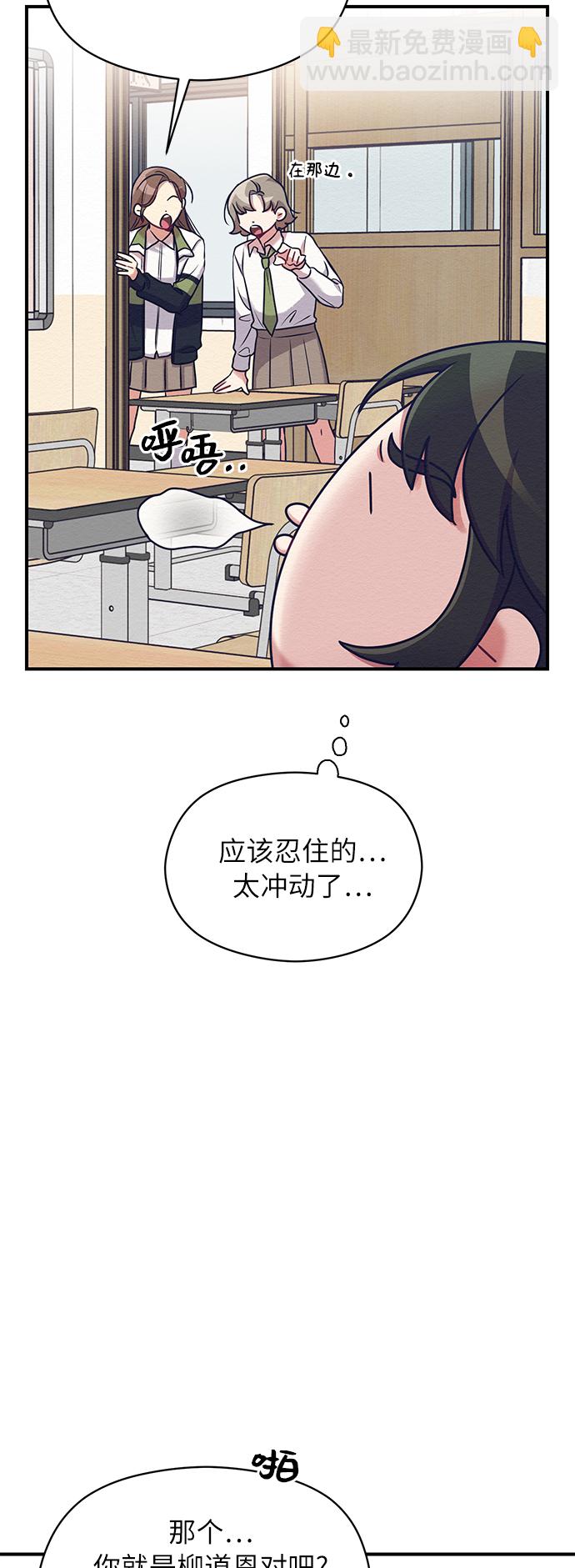 第7话16
