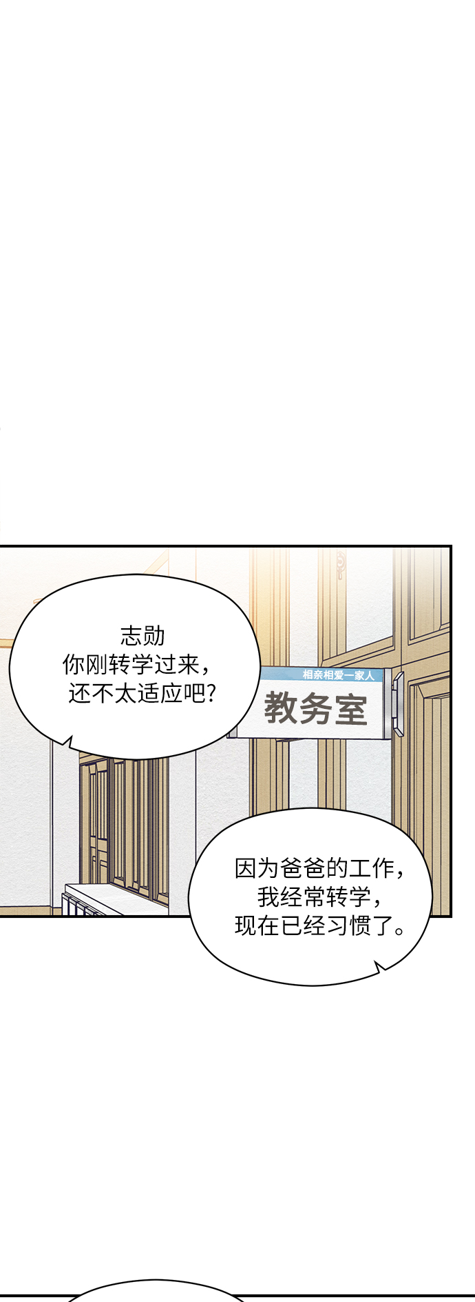 第7话18