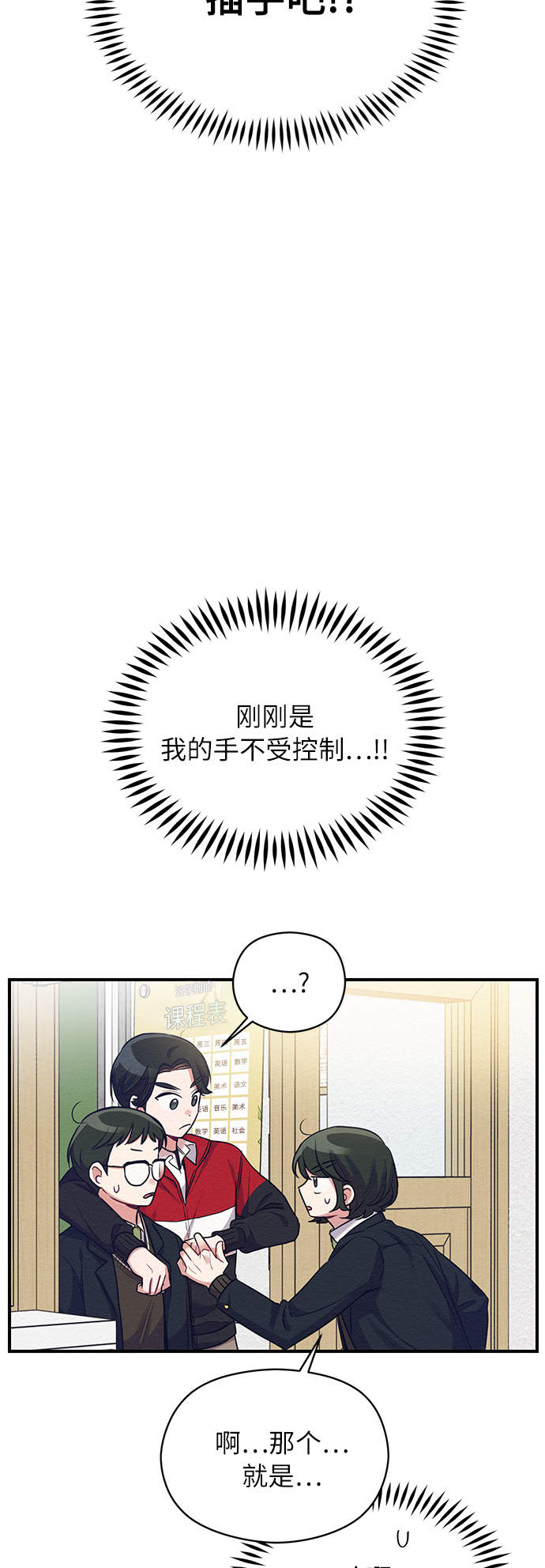 第7话2