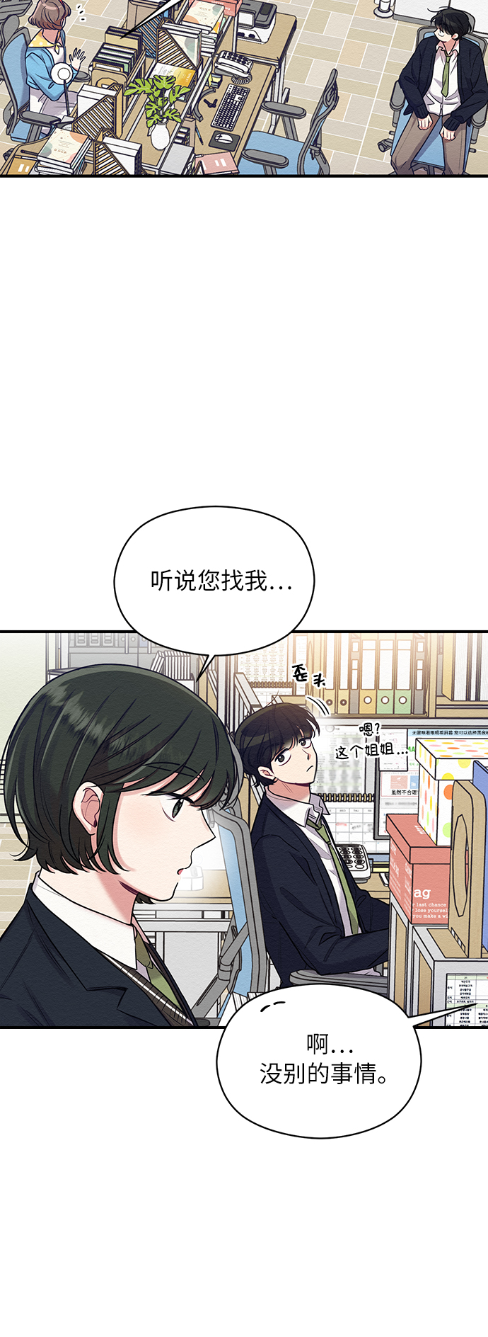 第7话21