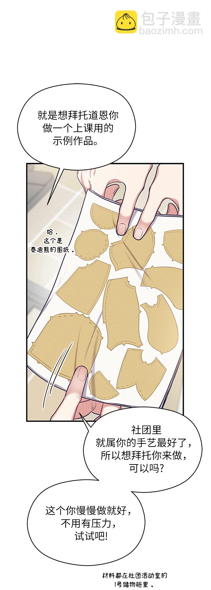 第7话22