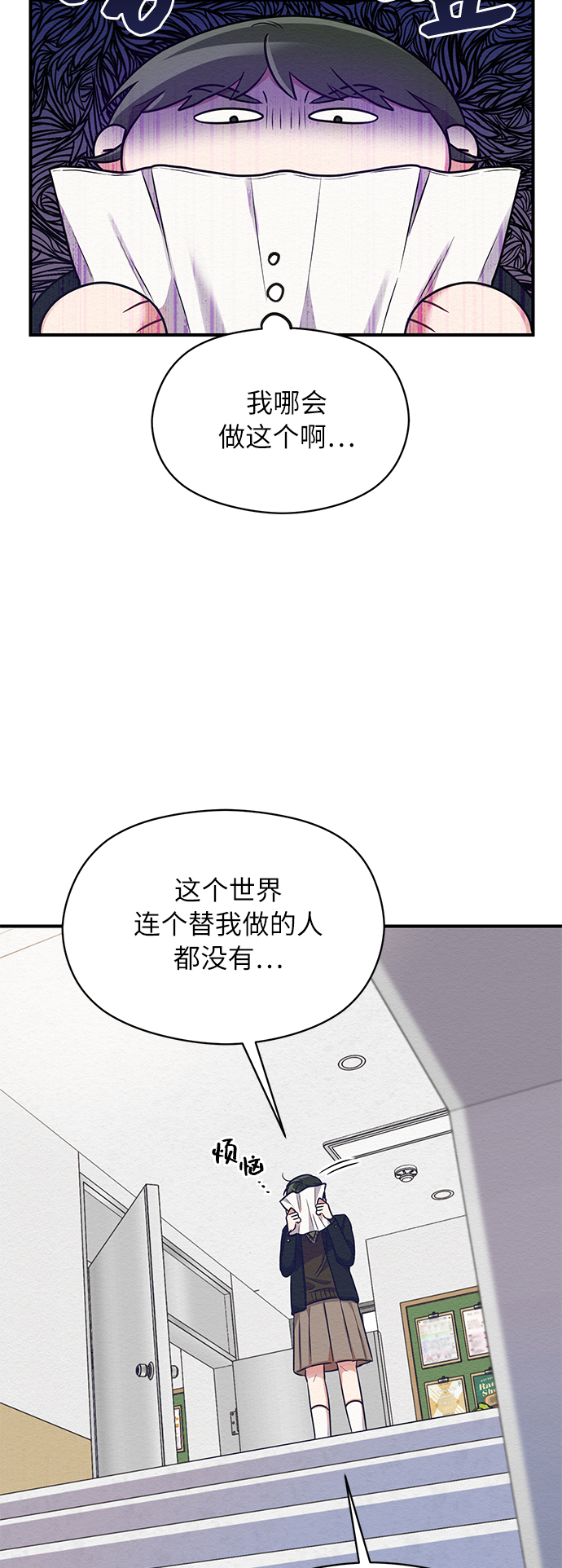 第7话25
