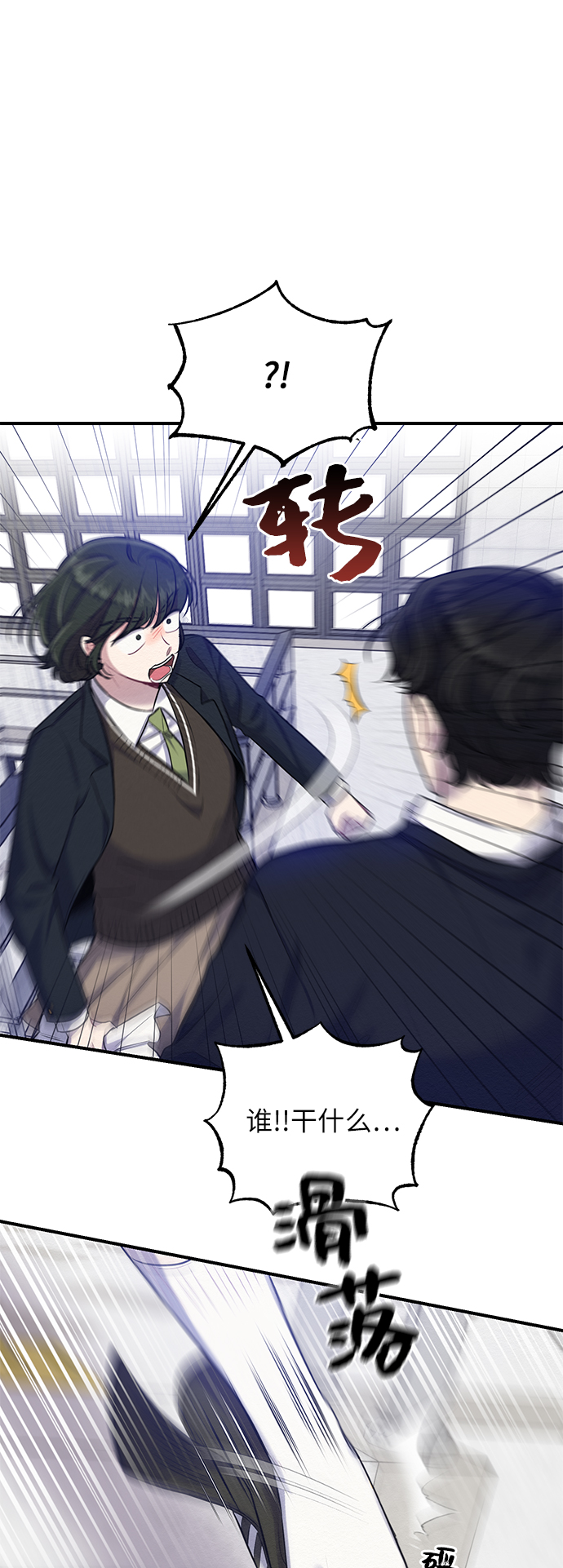 第7话27