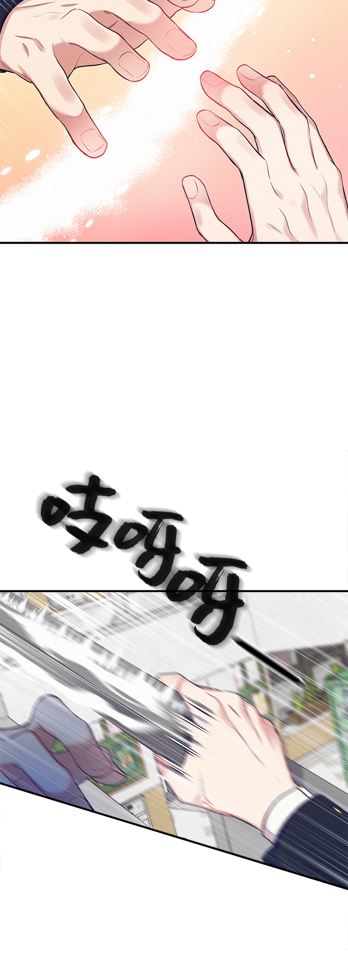 第7话30