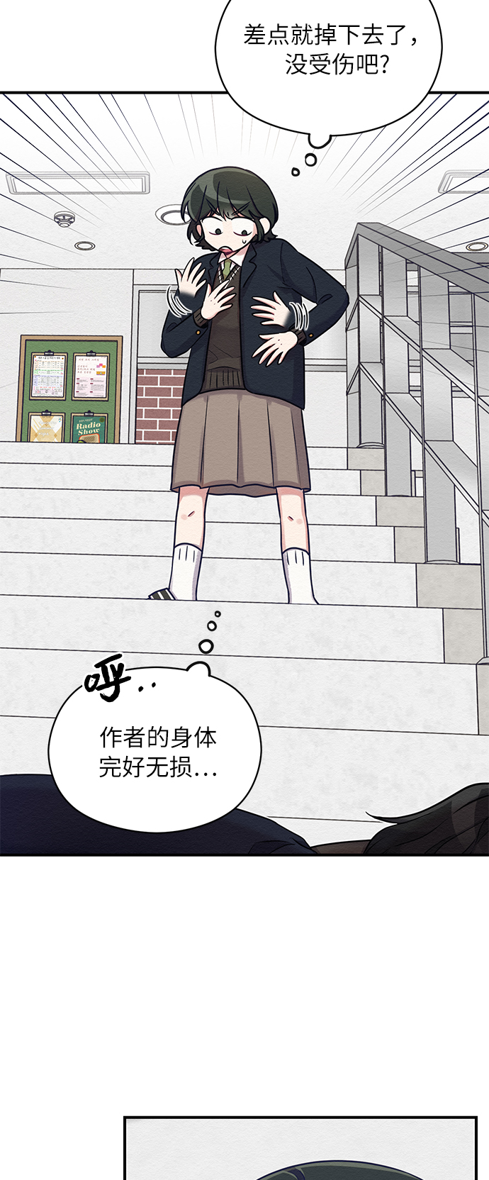 第7话33