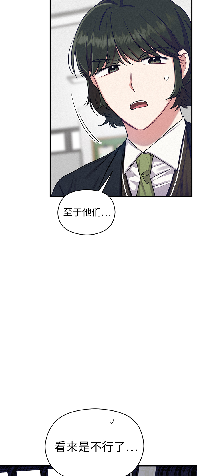 第7话34